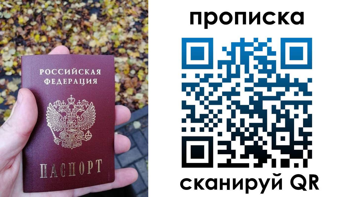 регистрация для дет. сада в Камчатской области