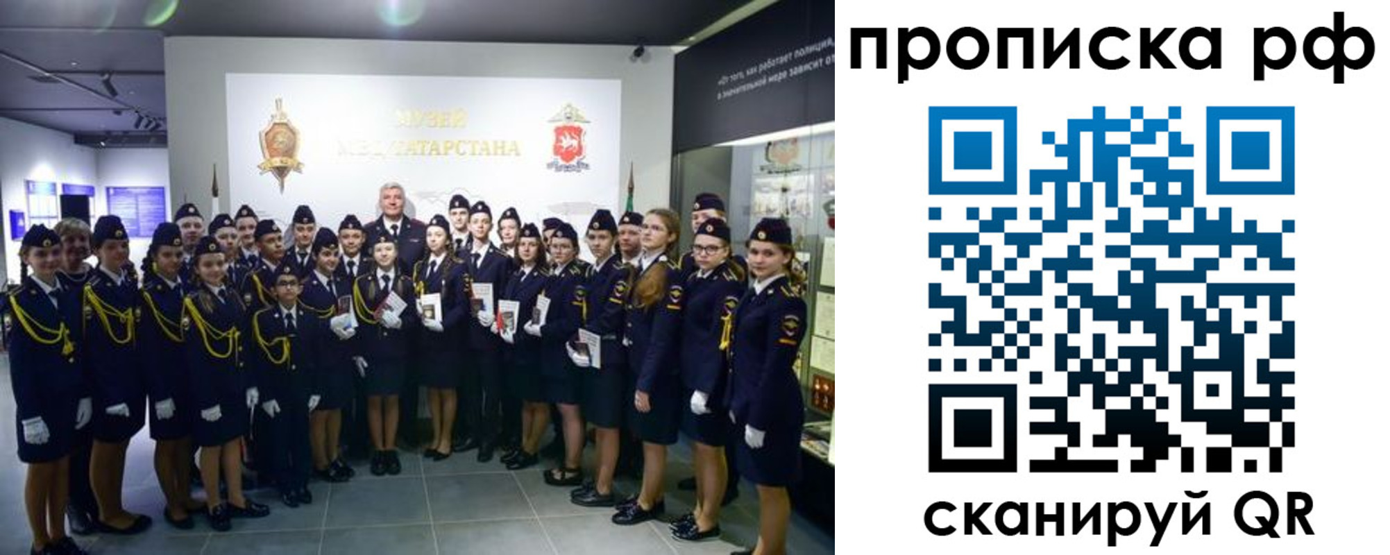 миграционный учет в Камчатской области